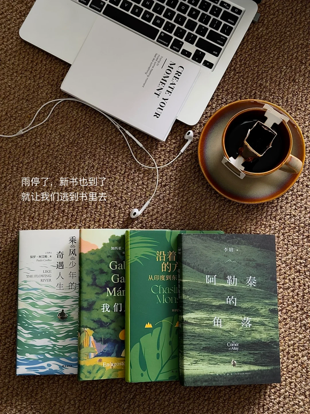无所事事的日子也很重要🍃我的春日书单
