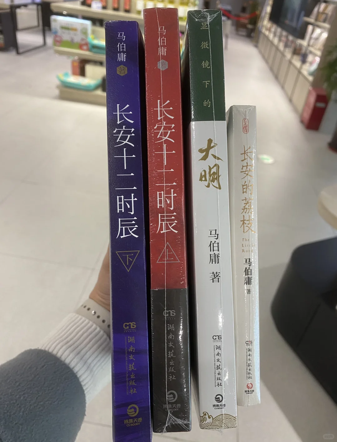 日常｜新买了几本书