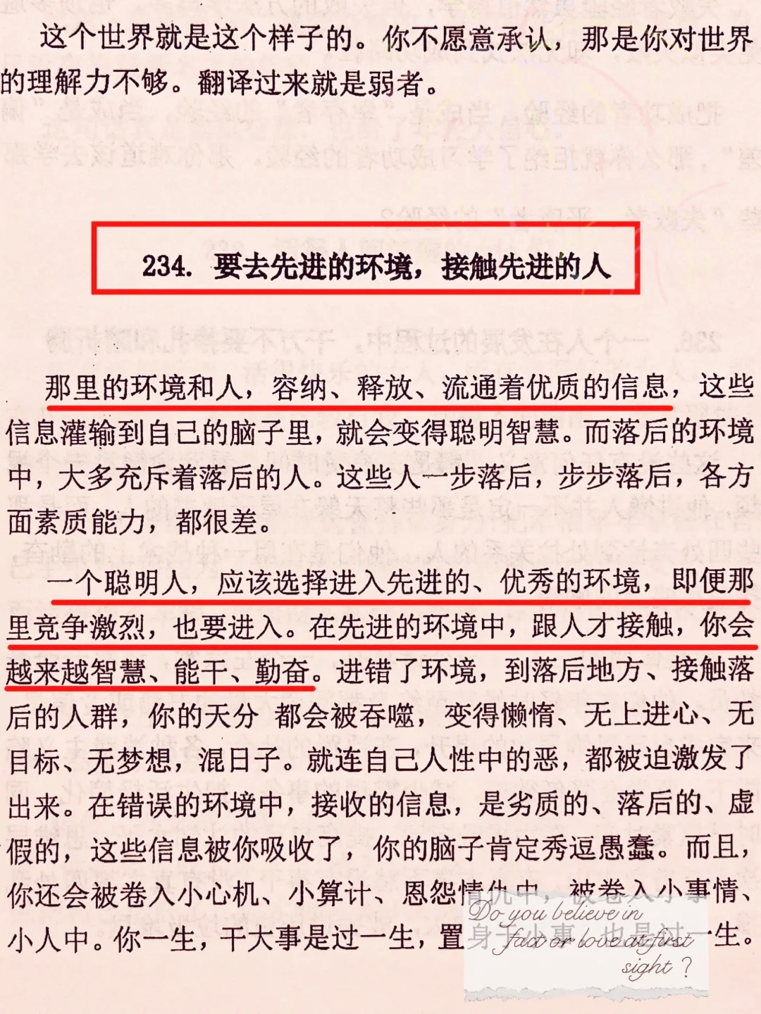 未婚女性必看
