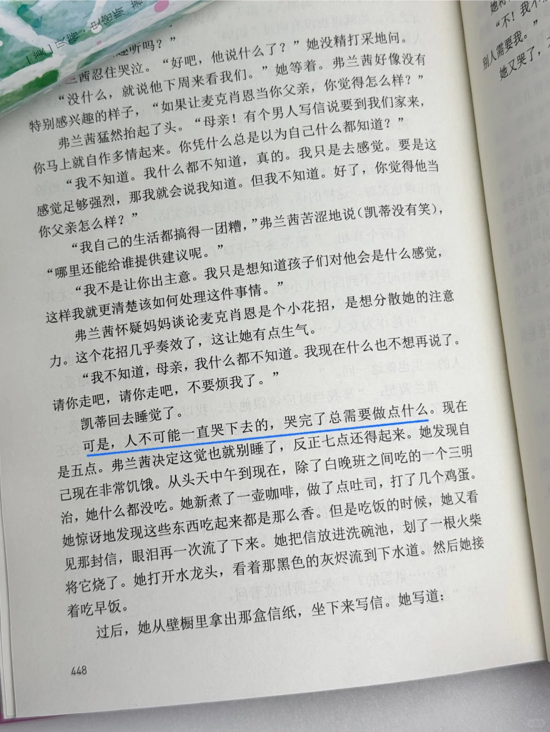 豆瓣9.1神作！这是我人生最庆幸读到的一本书