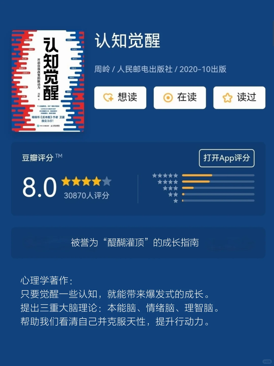2025年10本必读经典书单📖