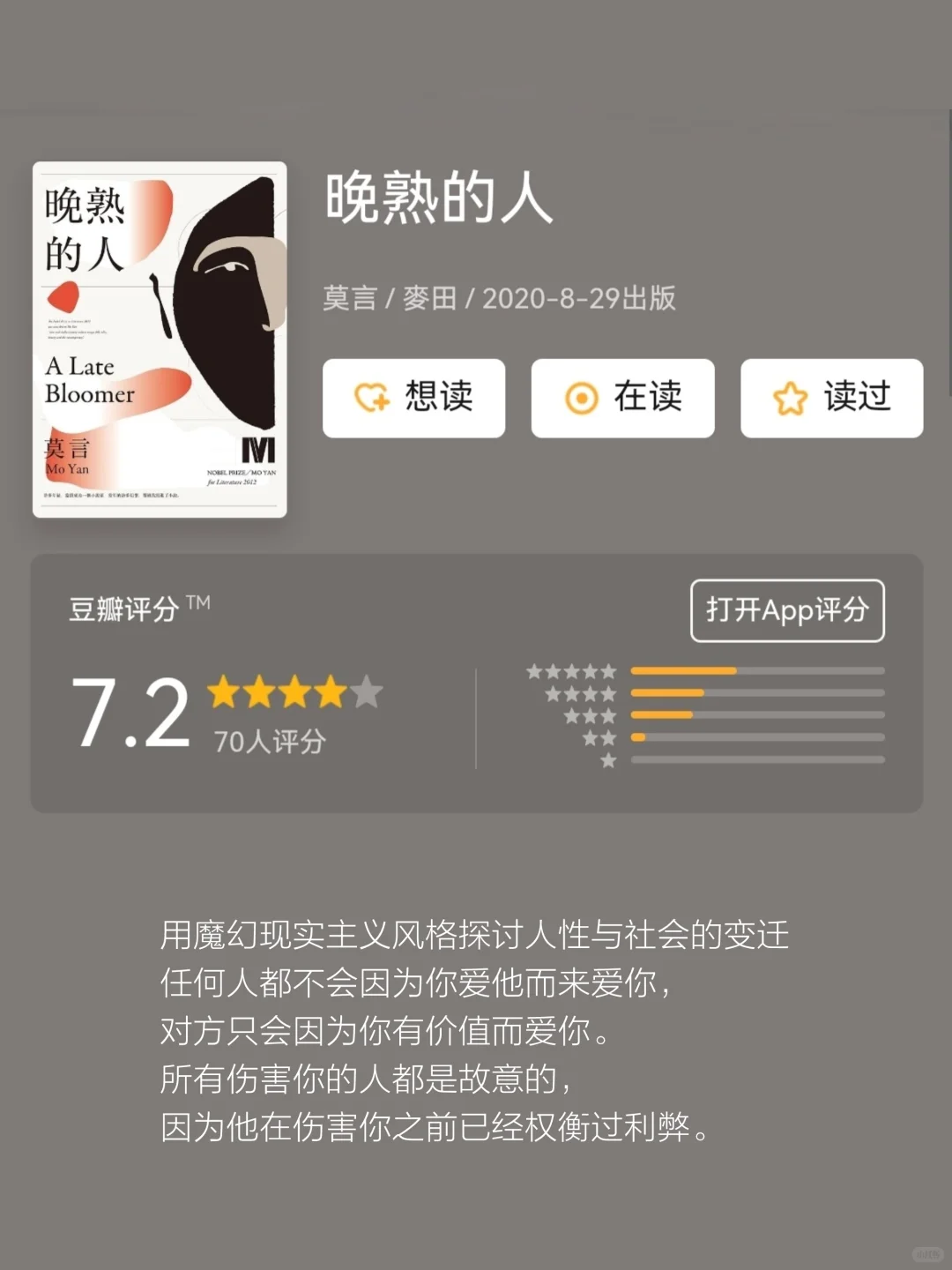 2025年10本必读经典书单📖