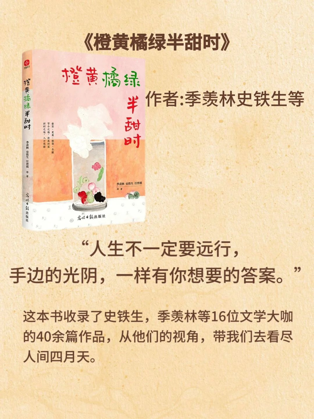不愧是人民日报推荐｜2025必读8本顶级好书