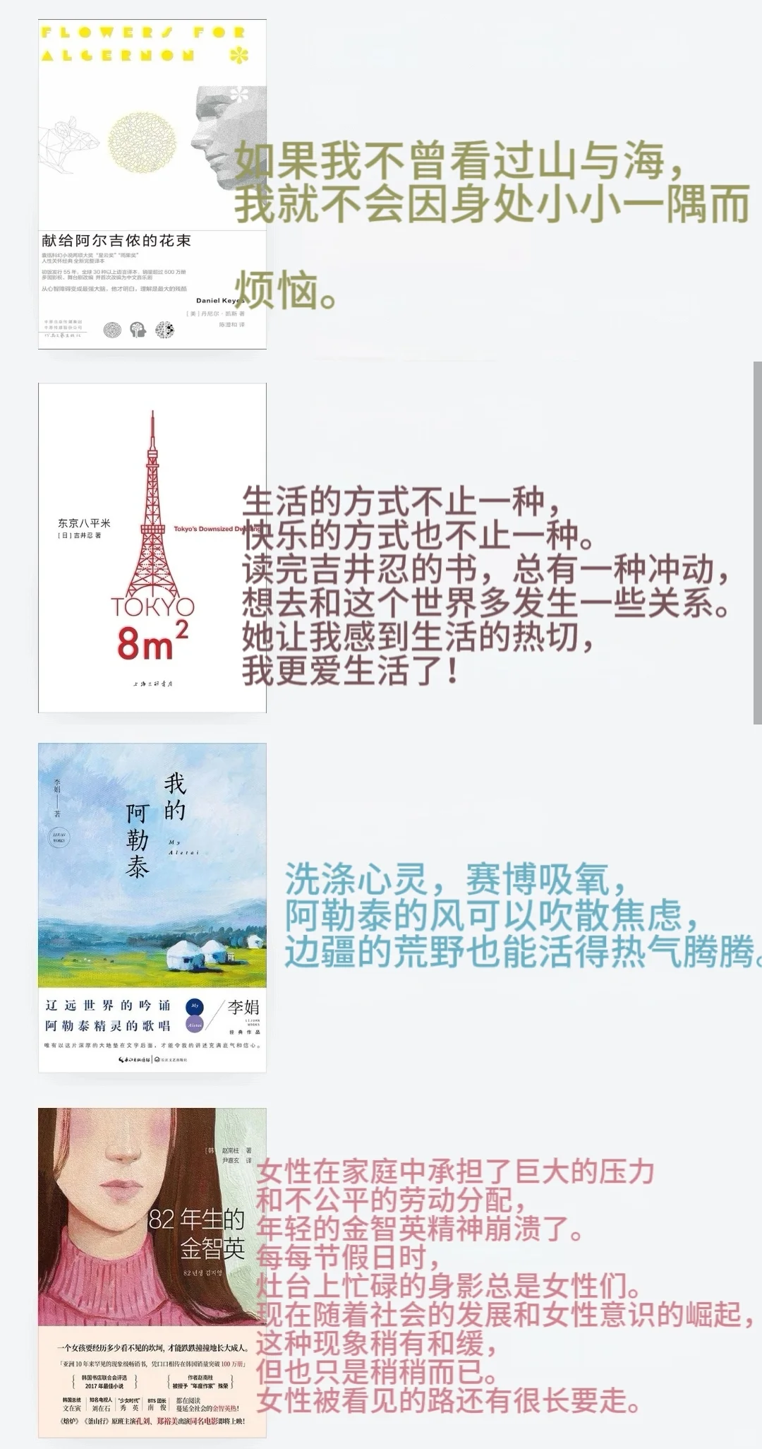 4h就能读完的好书！成就感是读书习惯的开始
