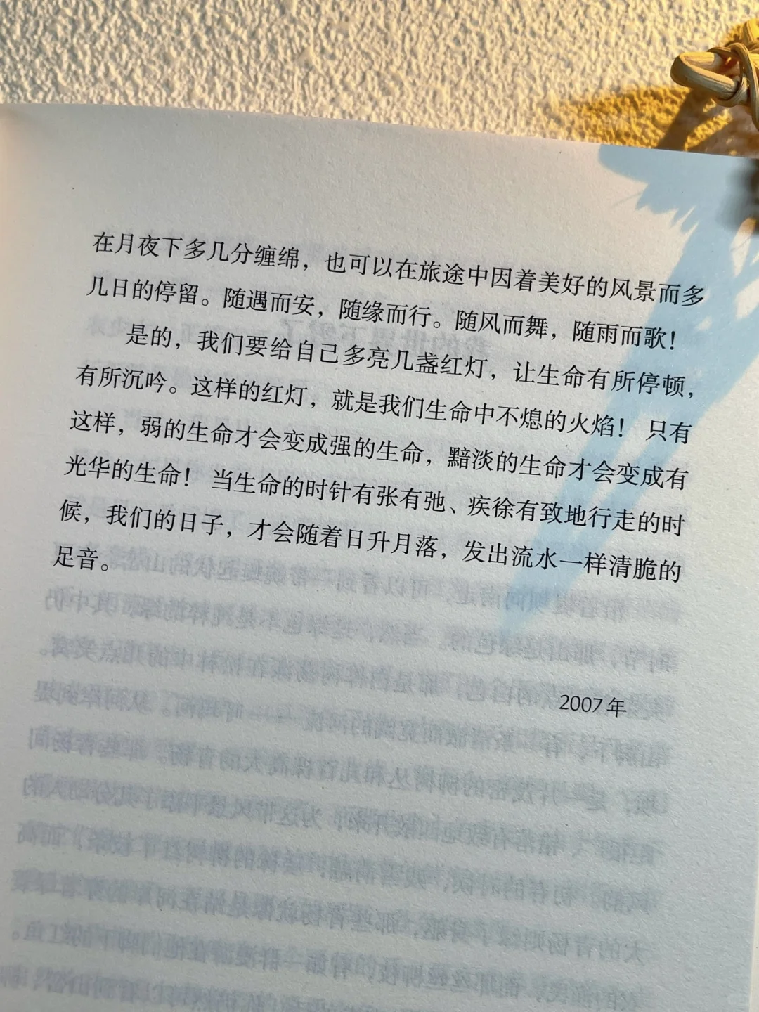 迟子建老师的新书‼️