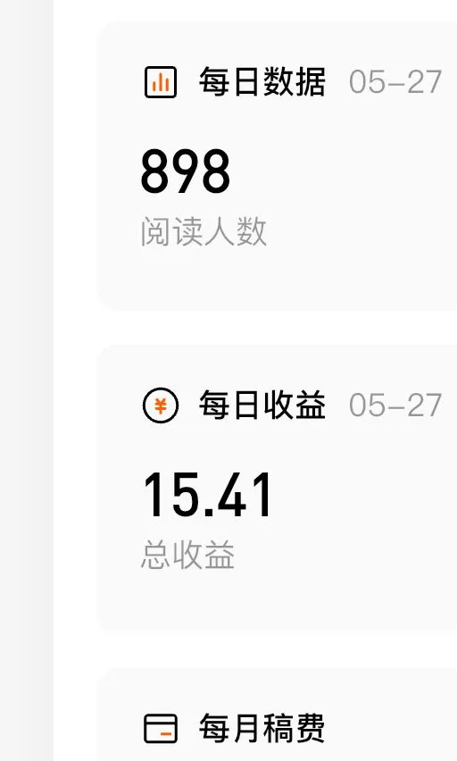 第一本年代人切了