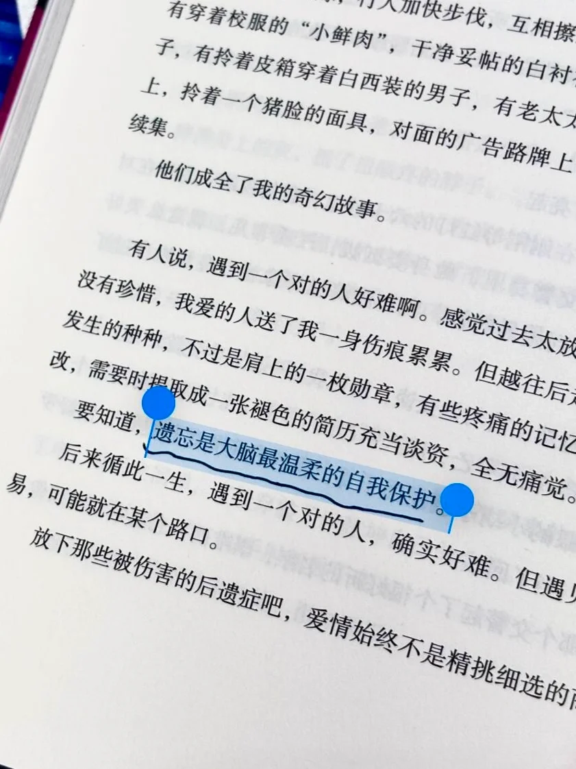 我今年读过最有意义的书，释怀了此生的遗憾。