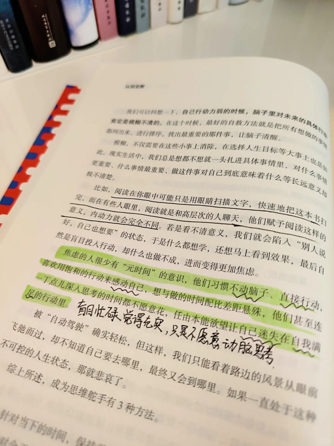1本顶50本，读书博主必看的书📖