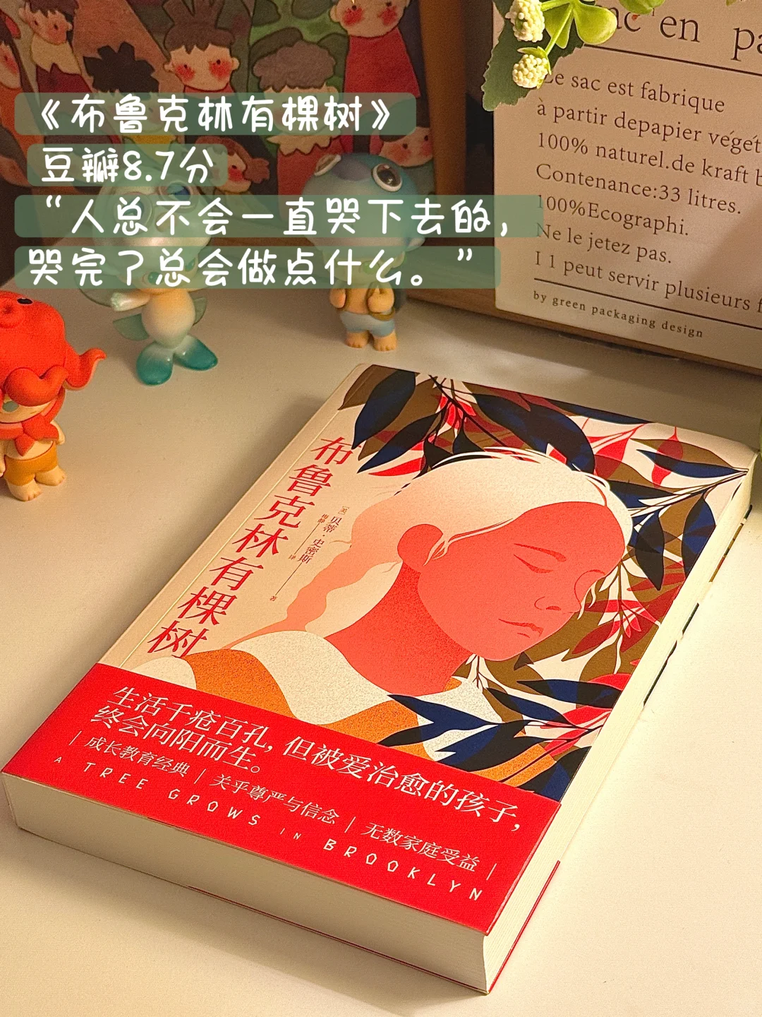 📚新书开箱📦|薅羊毛买书的快乐来啦~🥰