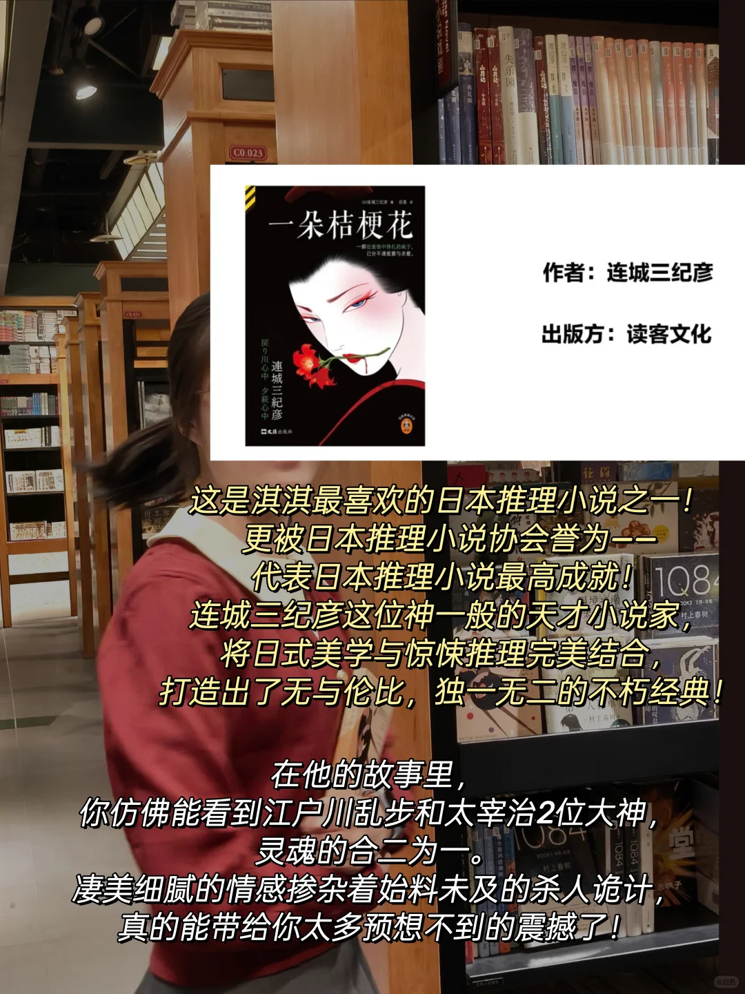 ⚠️马伯庸、韩江新作预警，谁更胜一筹❓