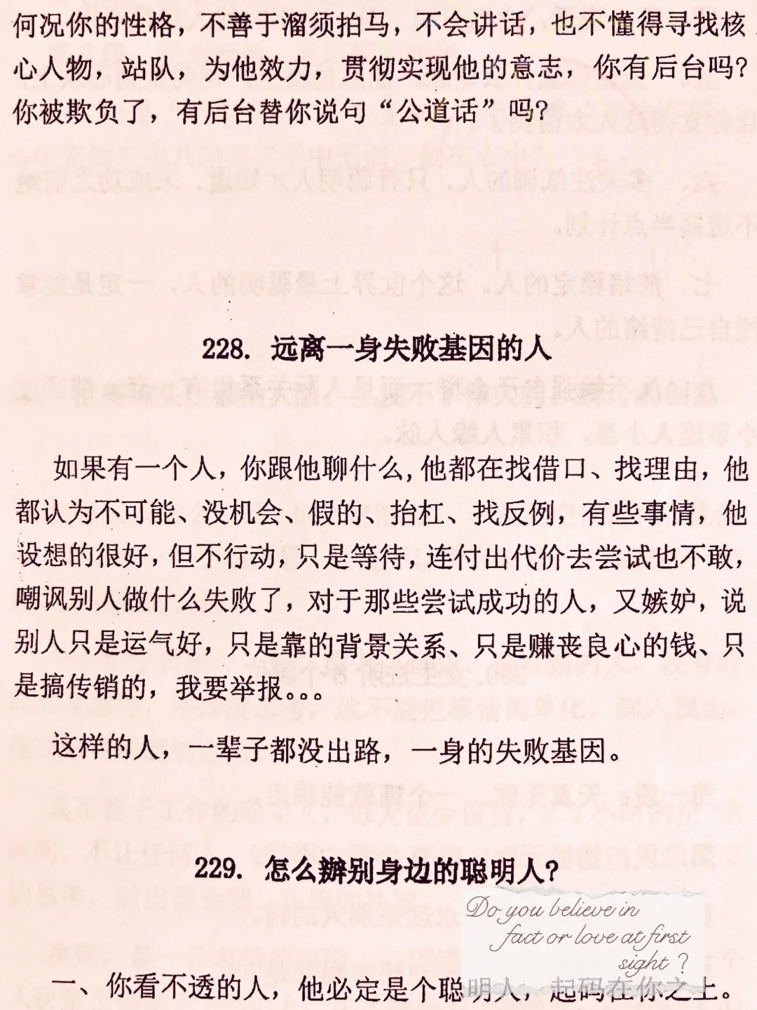 未婚女性必看