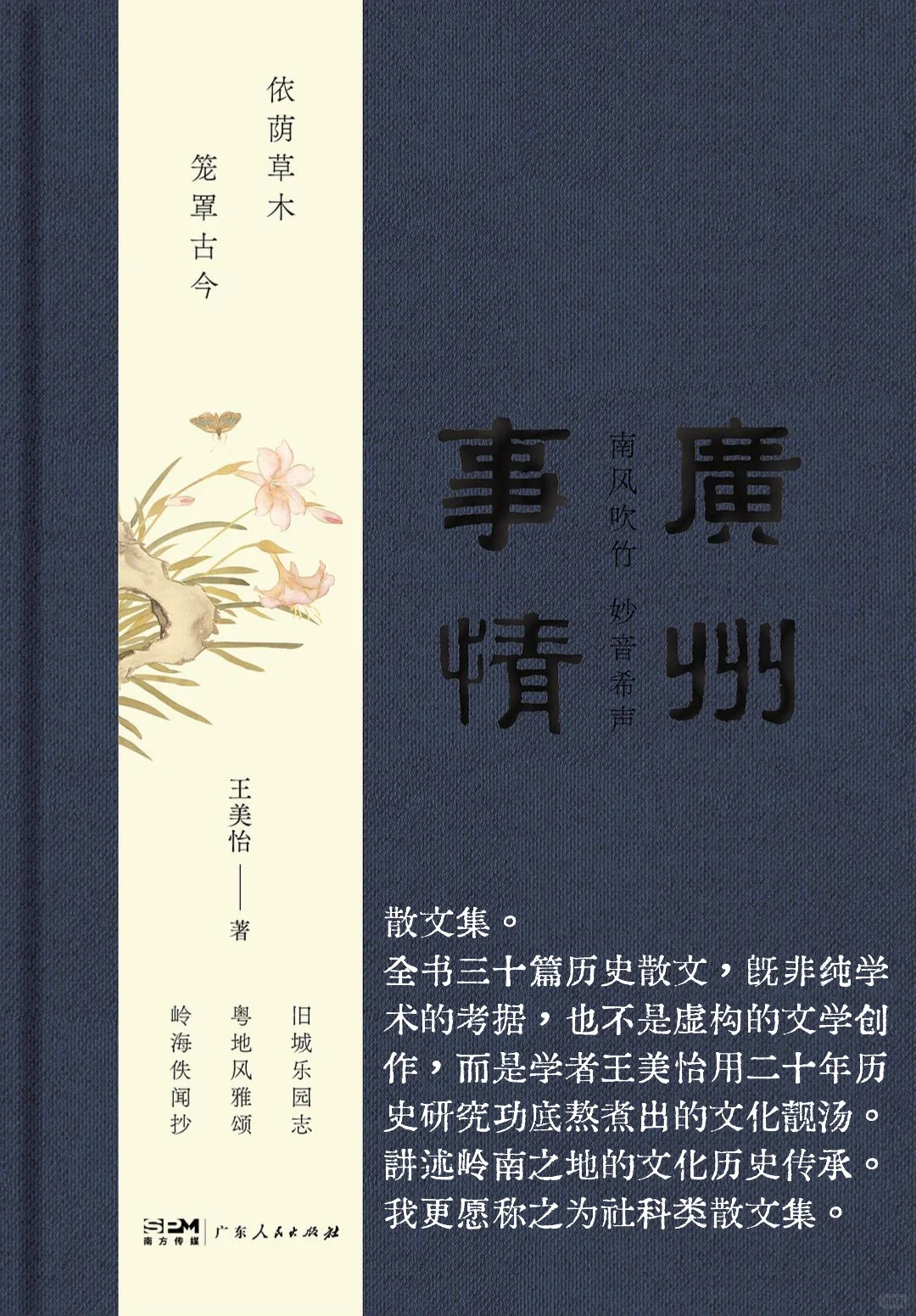 2025年6月完读书单