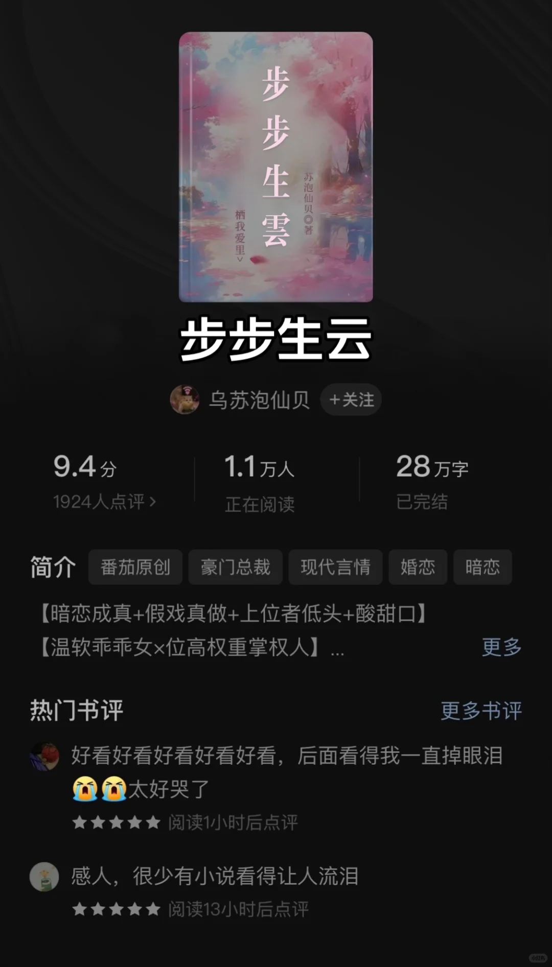 我的宝藏书单推荐