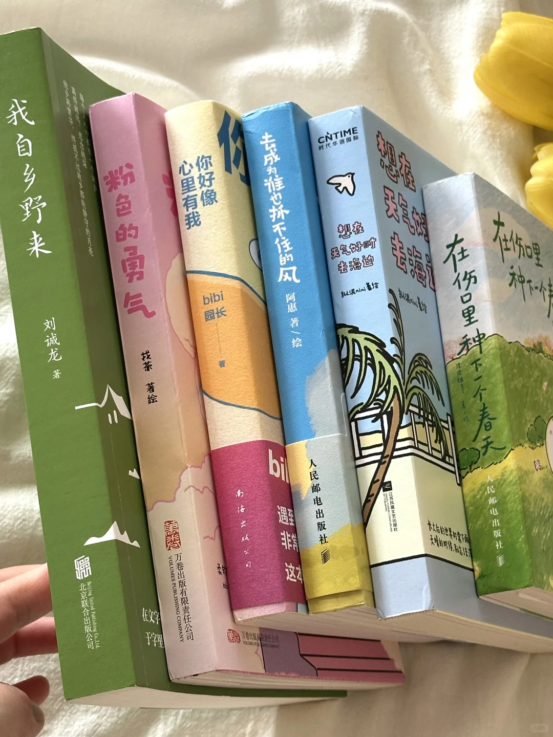 私藏治愈系书单！每一本我都太太爱啦💕！！