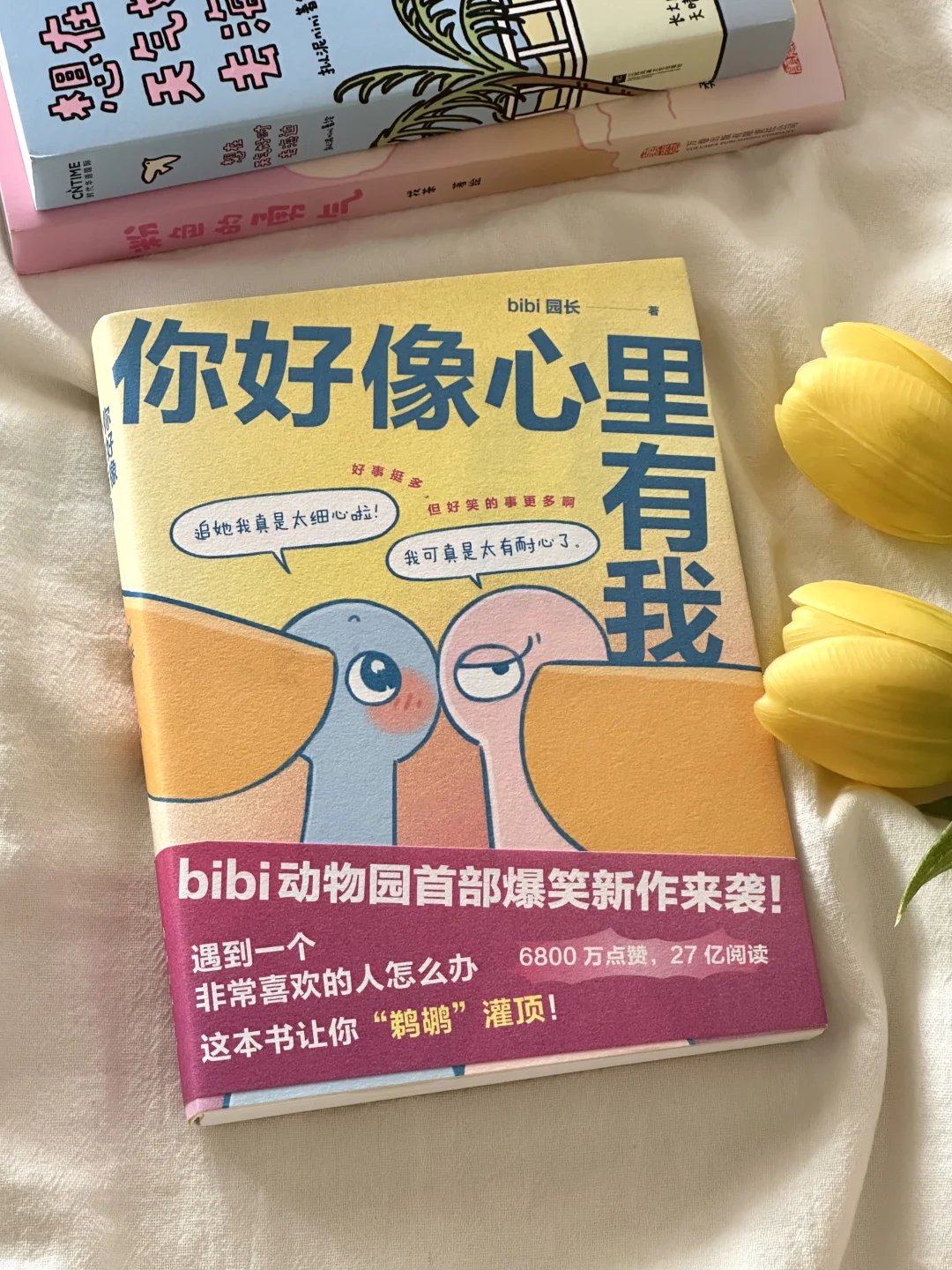 私藏治愈系书单！每一本我都太太爱啦💕！！