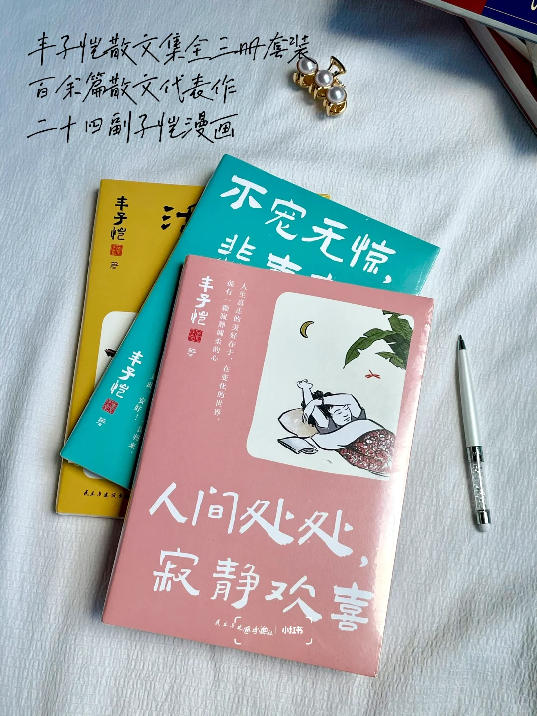 一个书单｜新书留影，真的超爱📚