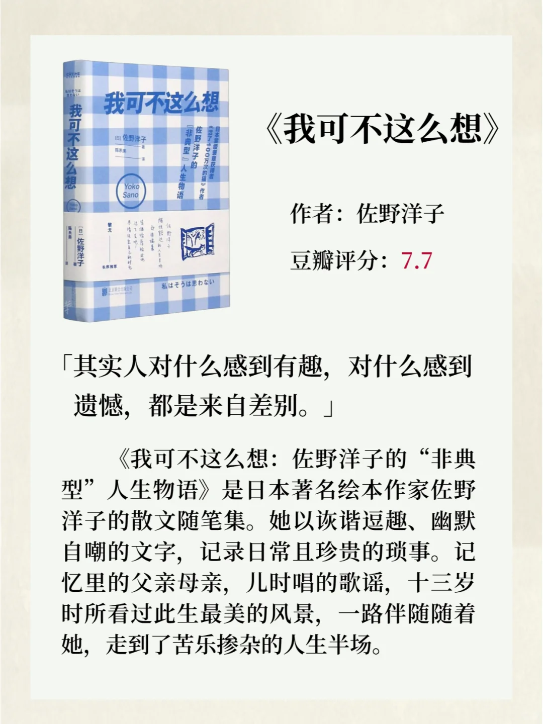 笑到打鸣！这15本书成了我一年的快乐源泉