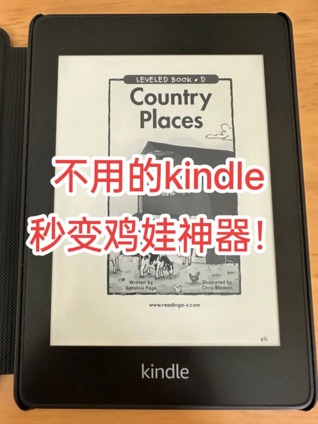 电子书宝藏库被我挖到啦📚