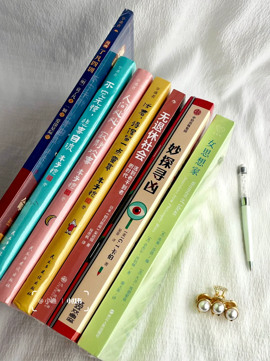 一个书单｜新书留影，真的超爱📚