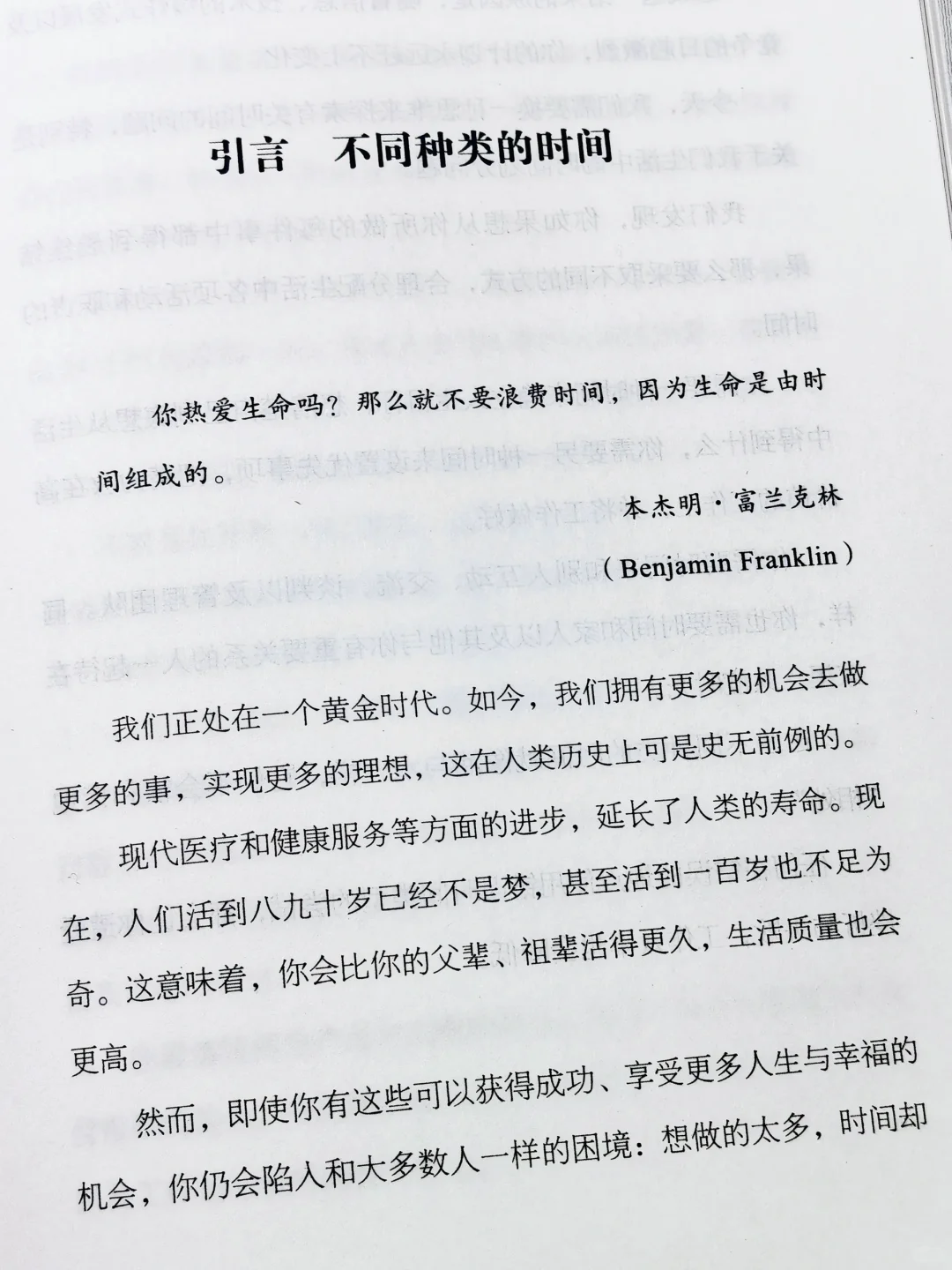 对生活没有掌控感？请狠狠读这本书！