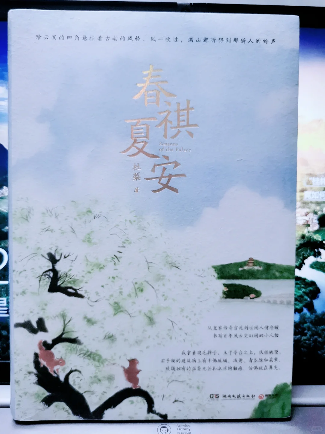新书📚到啦——我的书架又添新宝贝啦！