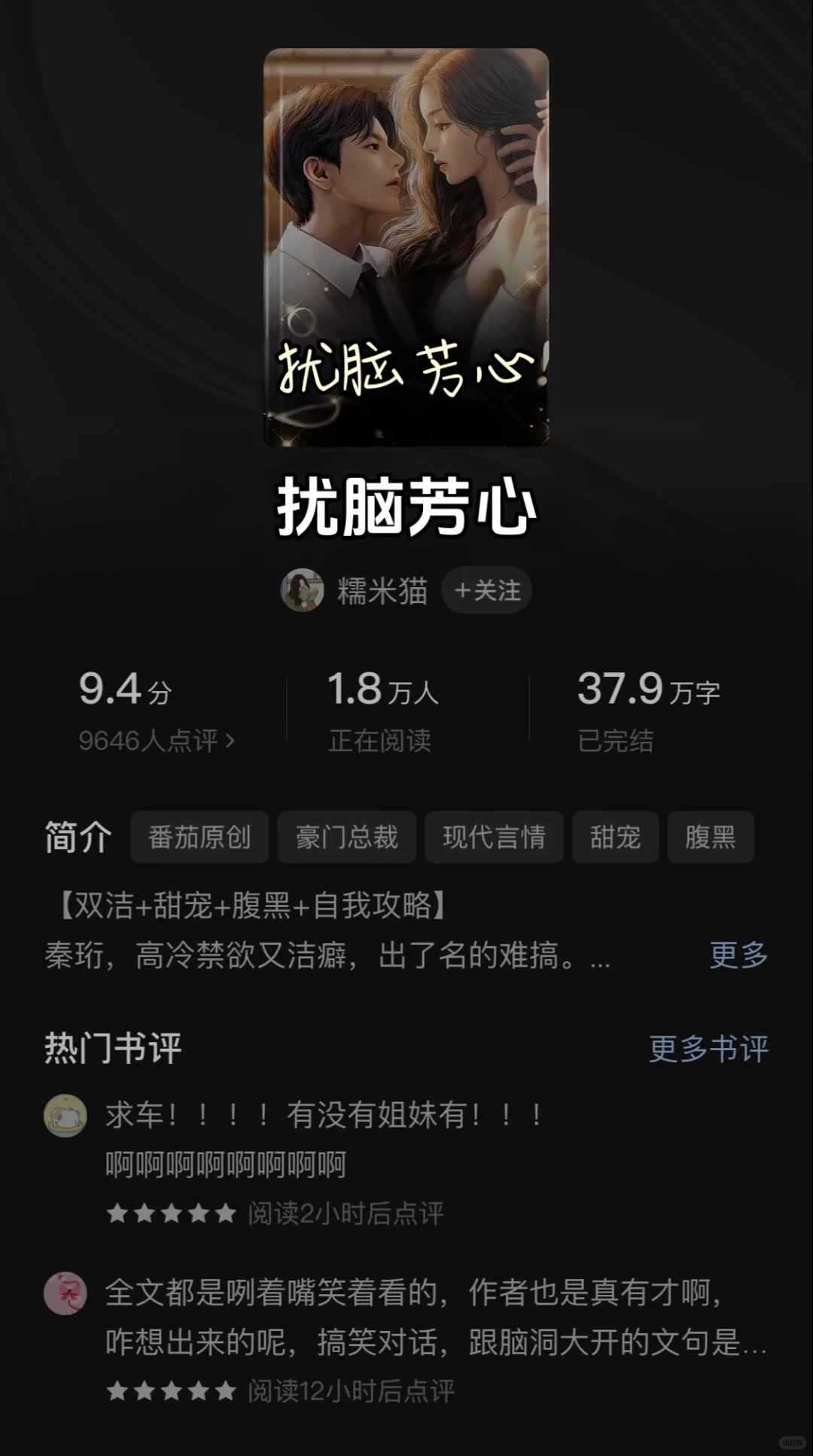 我的宝藏书单推荐