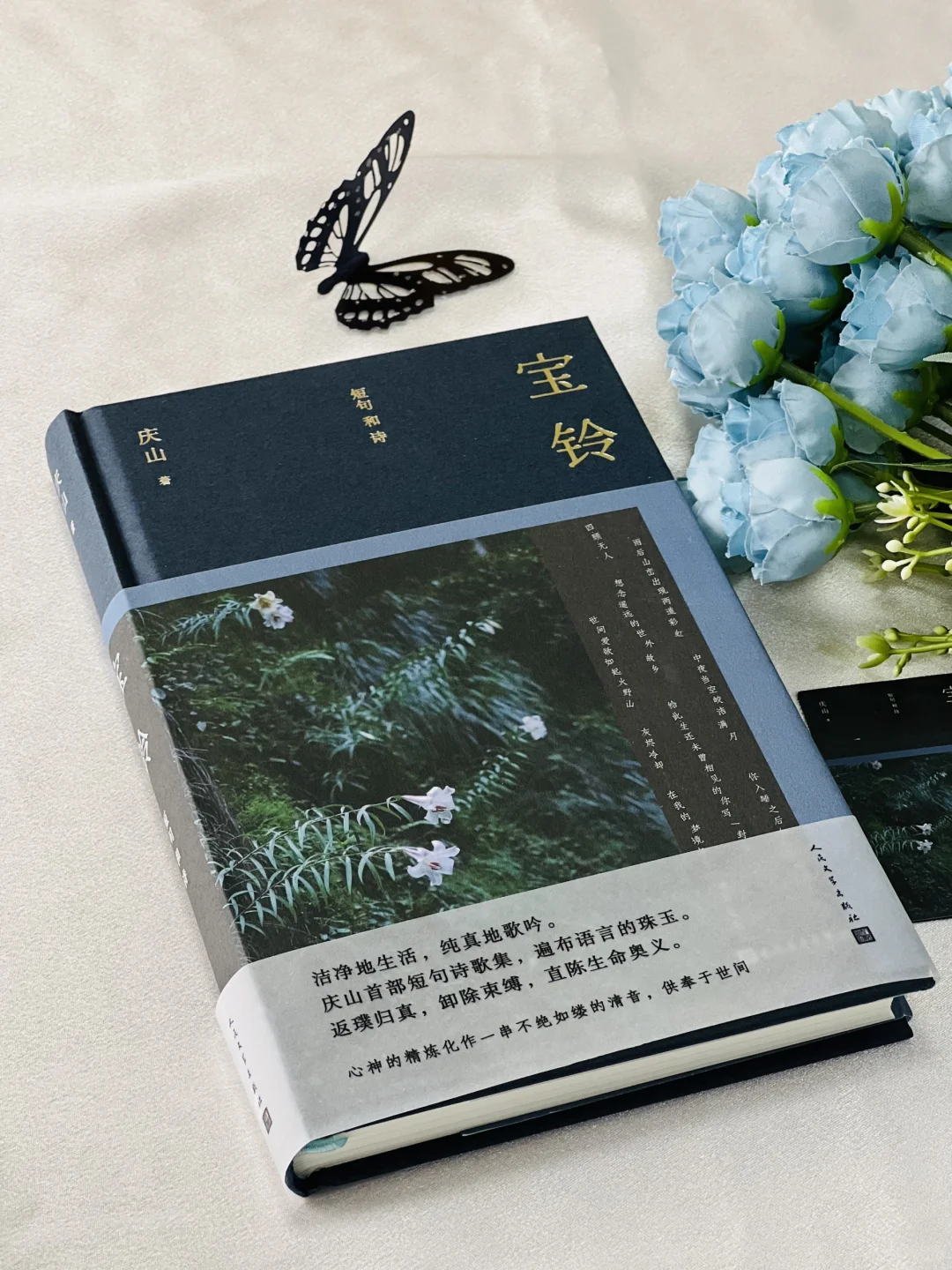 赠书🎁谁的青春里没有一本安妮宝贝的书？