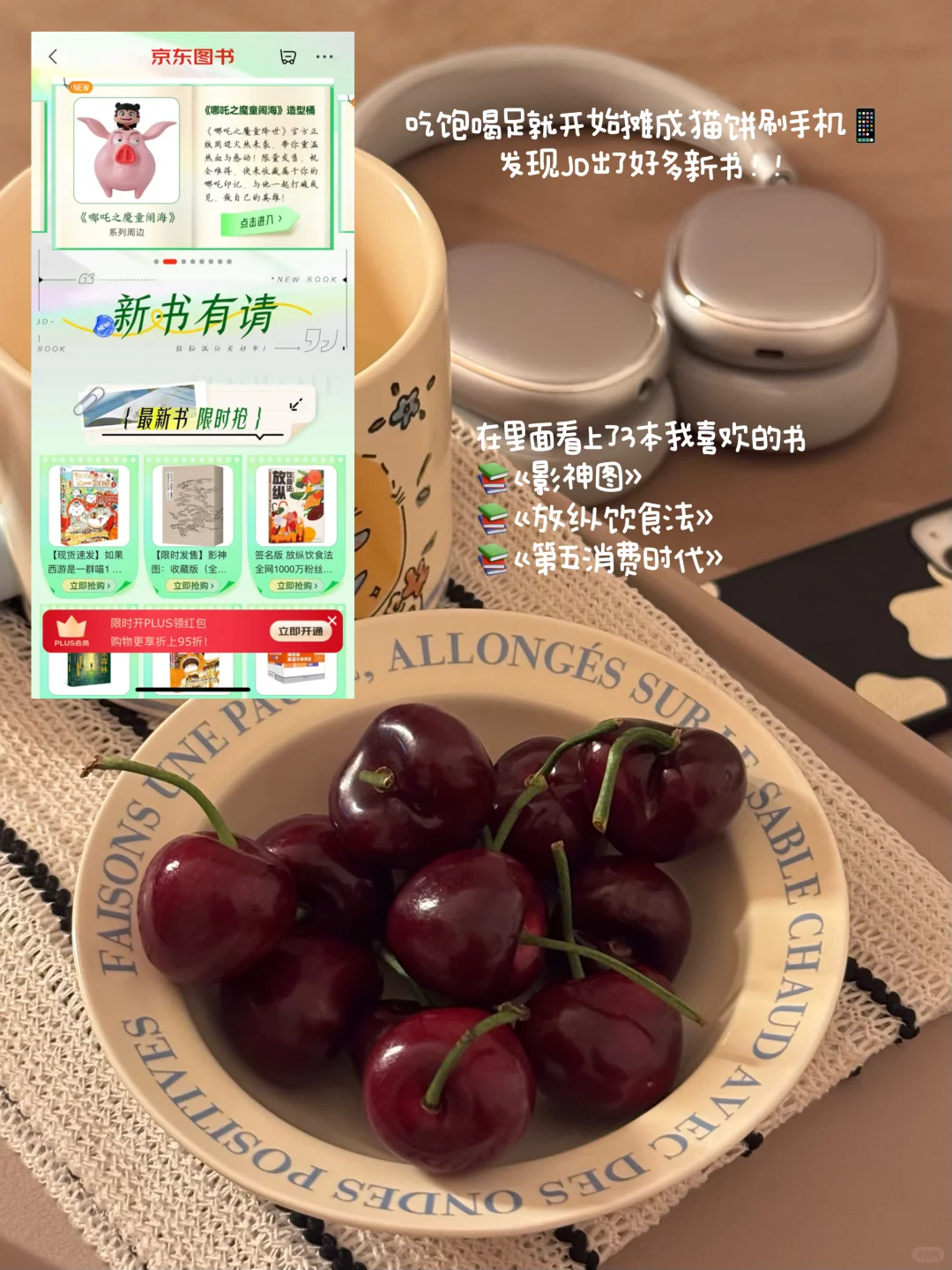 🖇🧾谁替我上班 我可以替你睡觉