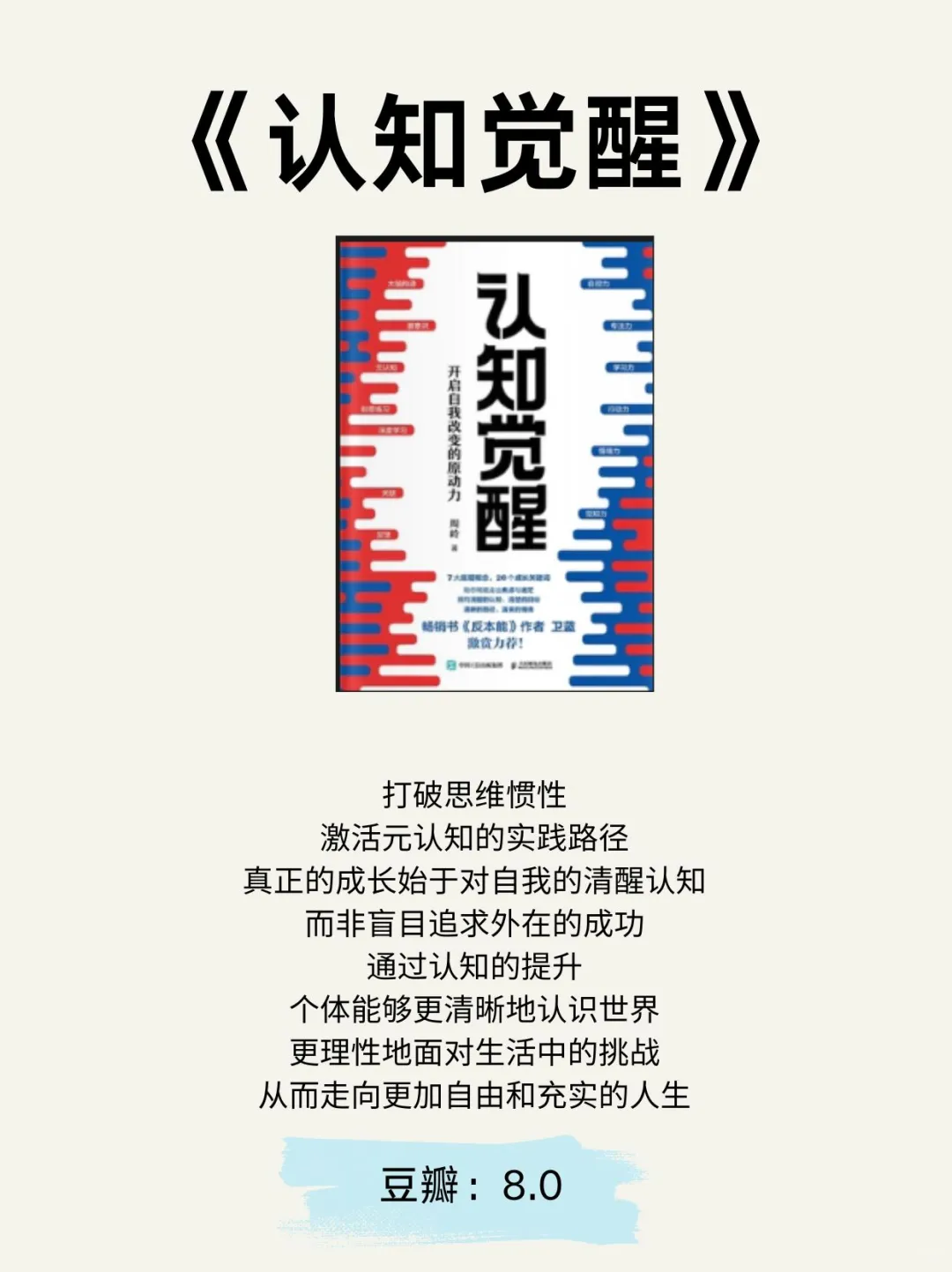 职场人必看！2025 自我提升宝藏书单📚