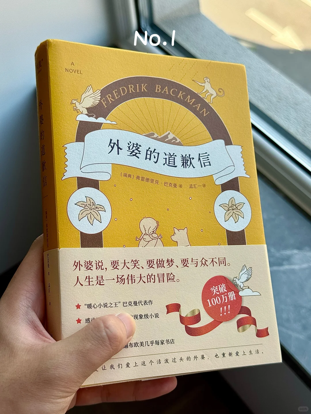 8月书单分享