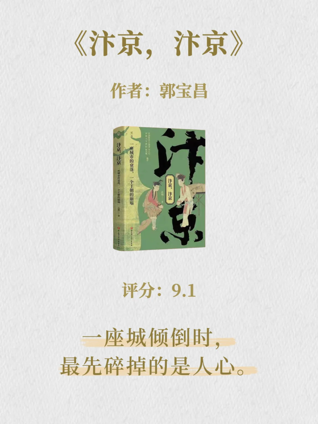 ✨2025下半年狠狠提升自己！
