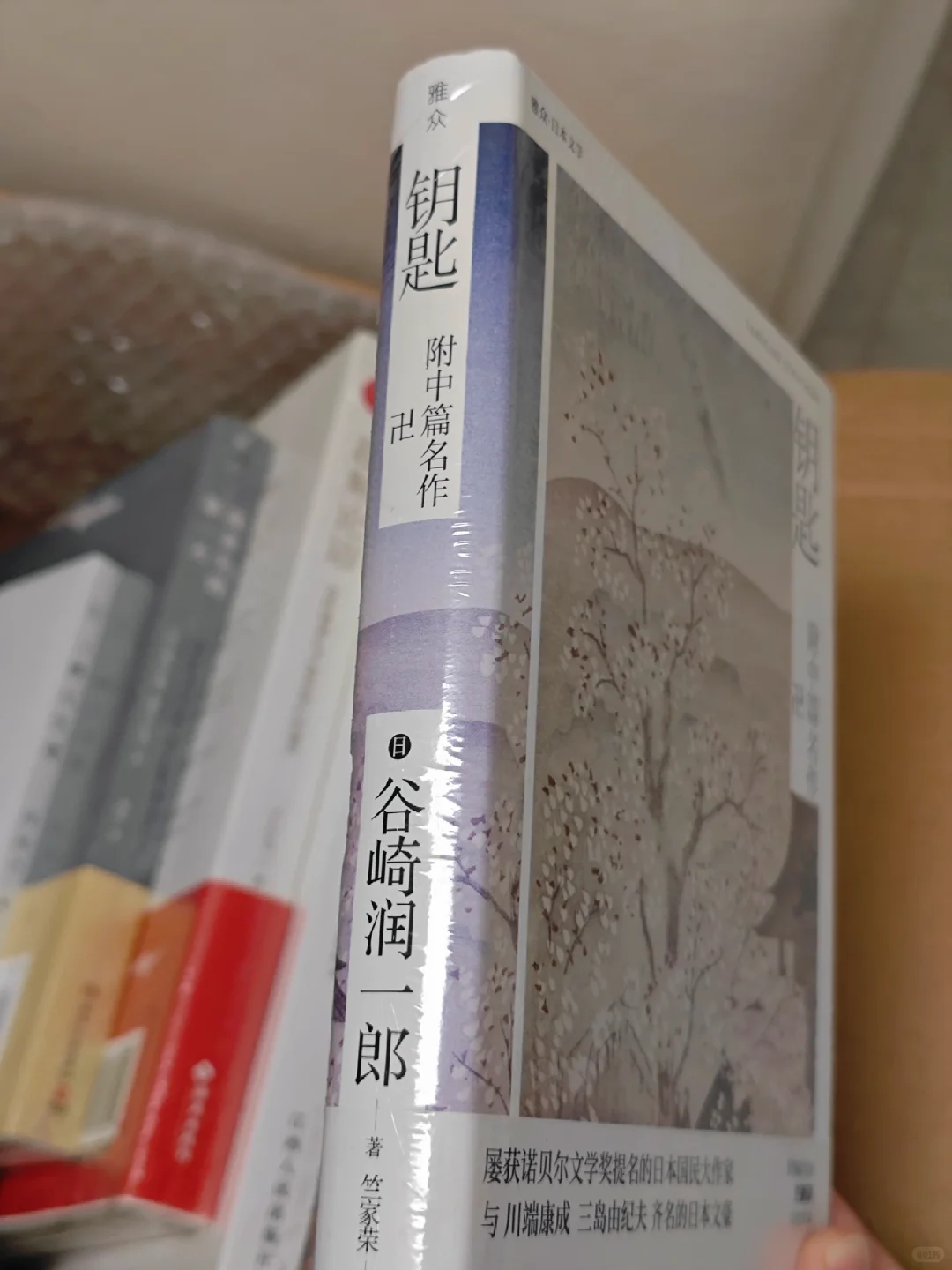 买书，是件快乐的小事！
