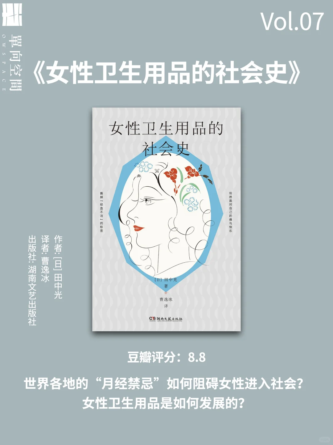 2025豆瓣高分新书📚好书趁早读（下）
