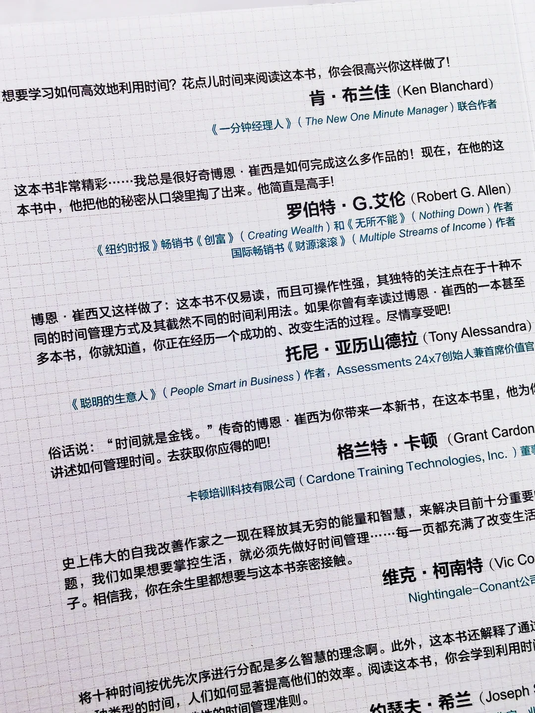 对生活没有掌控感？请狠狠读这本书！