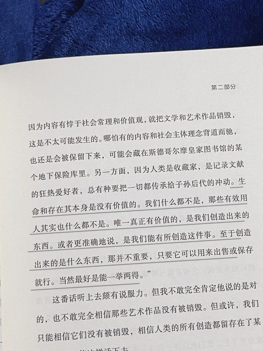 豆瓣9.3，近几年来对我影响最大的一本书。