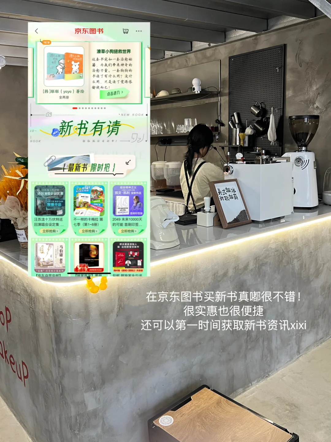 月入4w打工人｜我真的懂了高能量的秘诀