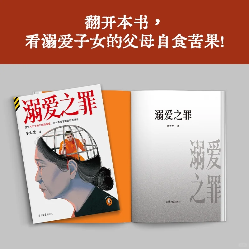 气得想冲进书里打人？！这本新书要来了！