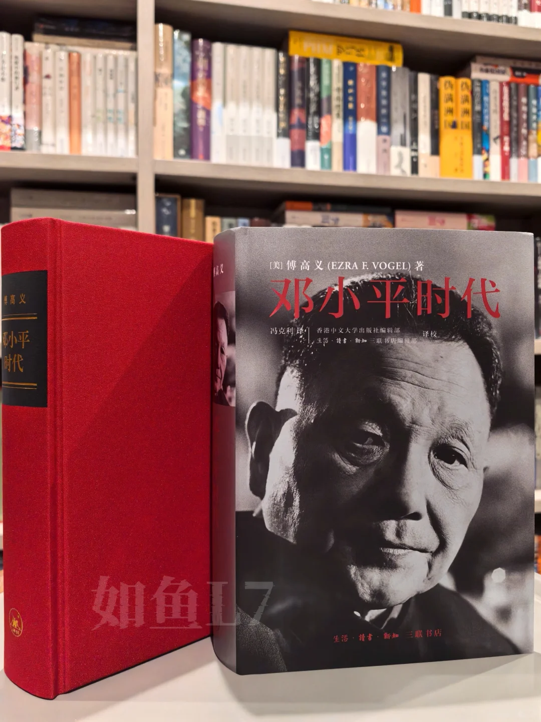 2025年2-5月，鱼叔新入三联书店新书11种