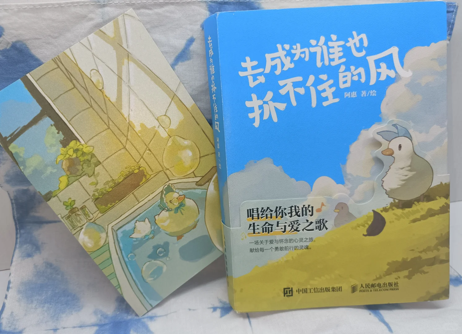 是谁还没有去看心理鸭的书？