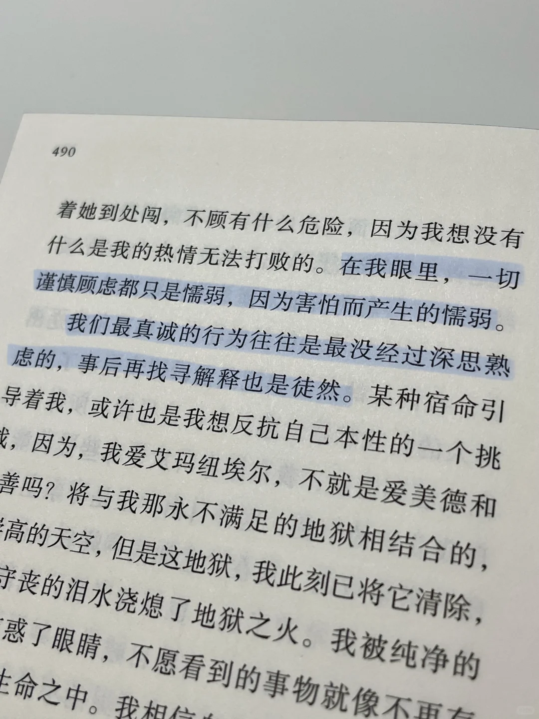 从窄门到种子，纪德用文字照见灵魂的撕裂