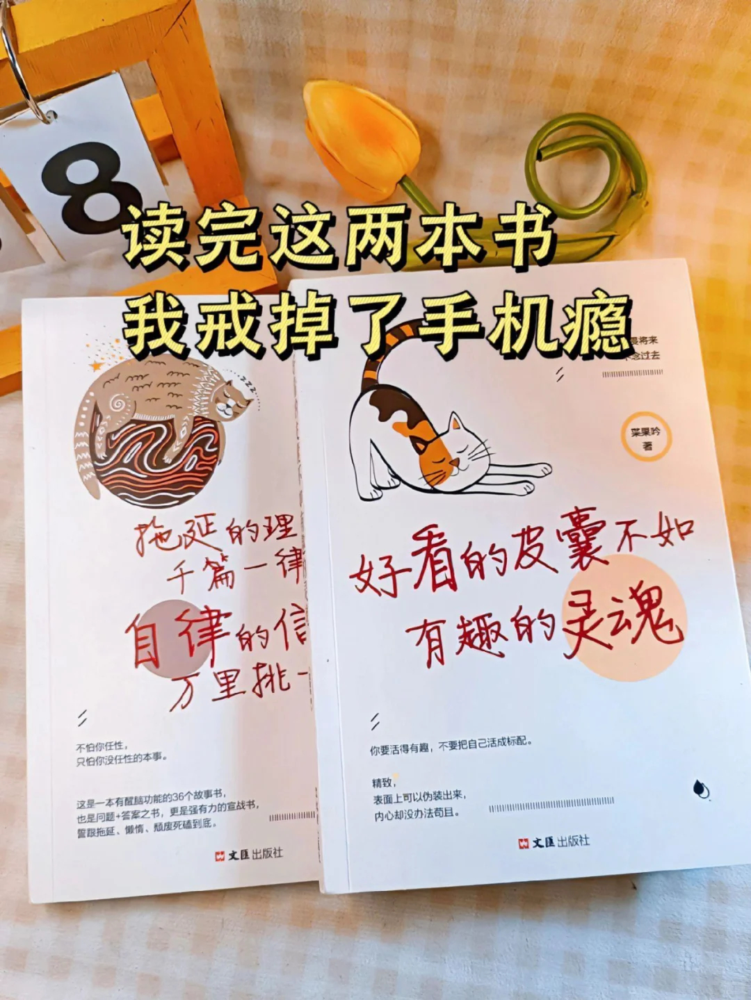 不怕你任性，就怕你没有任性的本事。