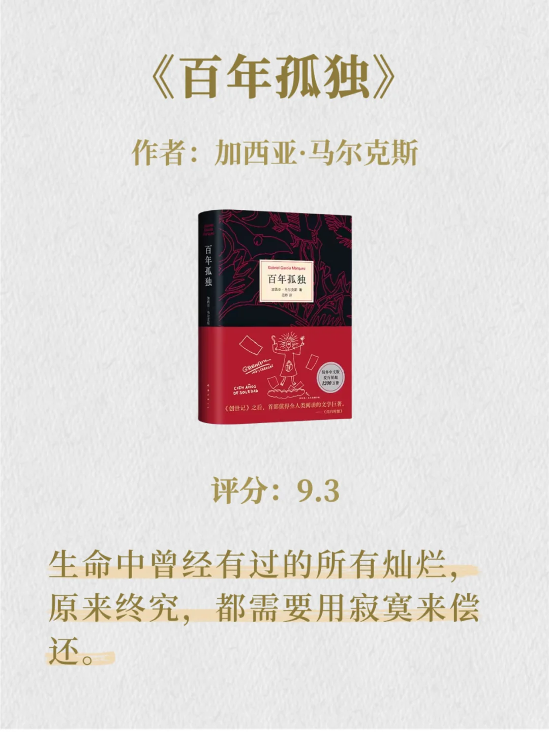✨2025下半年狠狠提升自己！