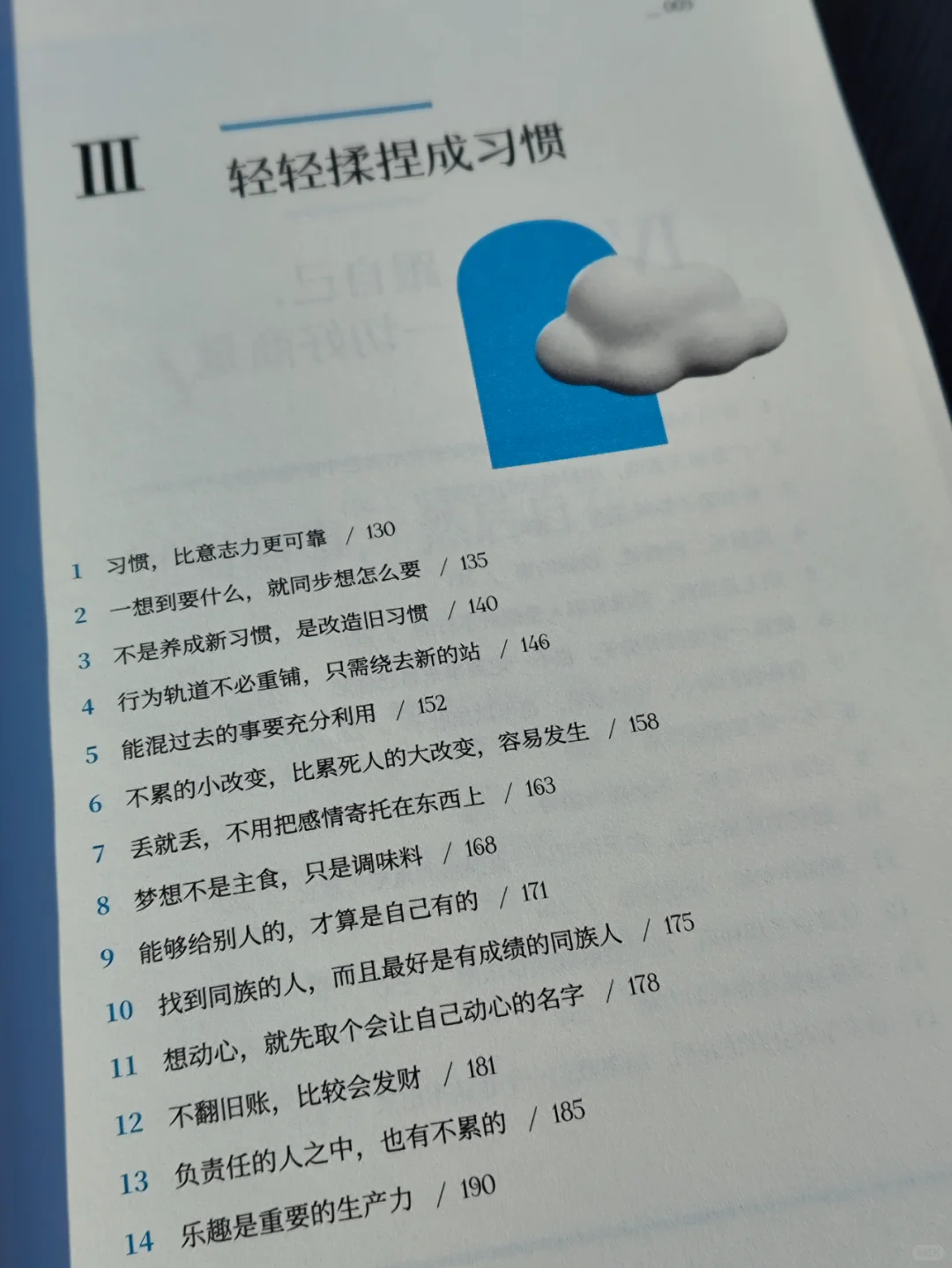 带着暖意的故事，打动普通人的心灵！