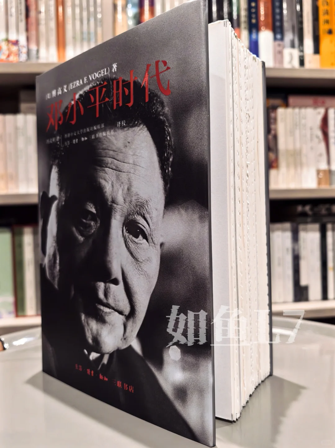 2025年2-5月，鱼叔新入三联书店新书11种
