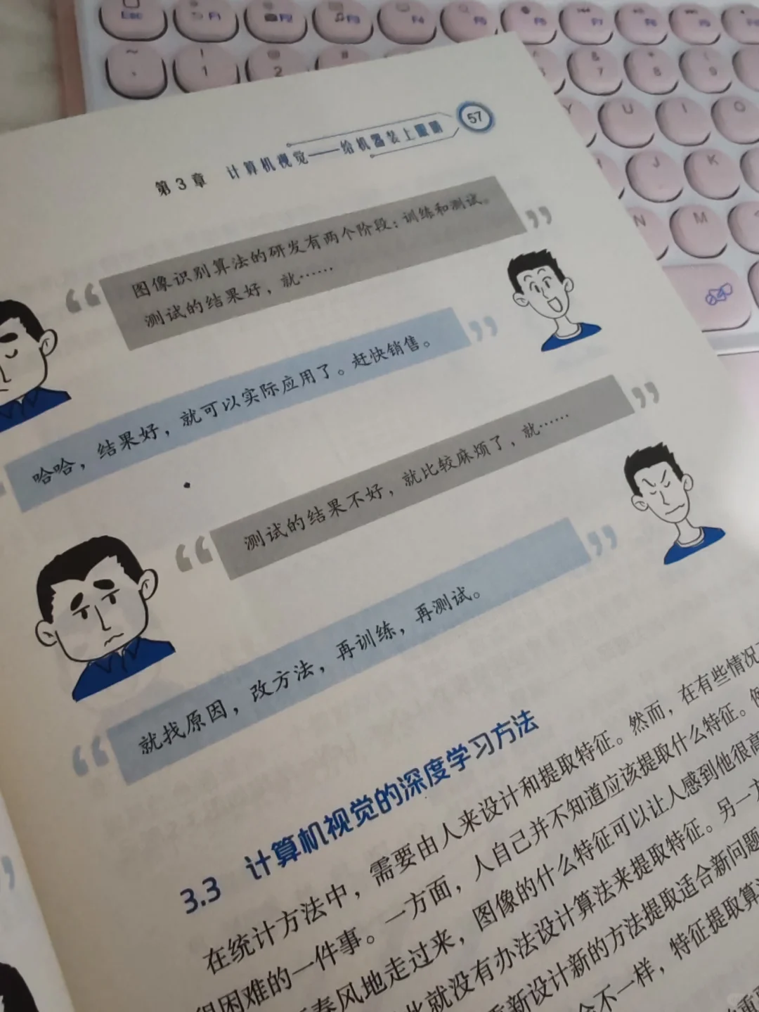终于收到清华出版社出的书，你敢信？