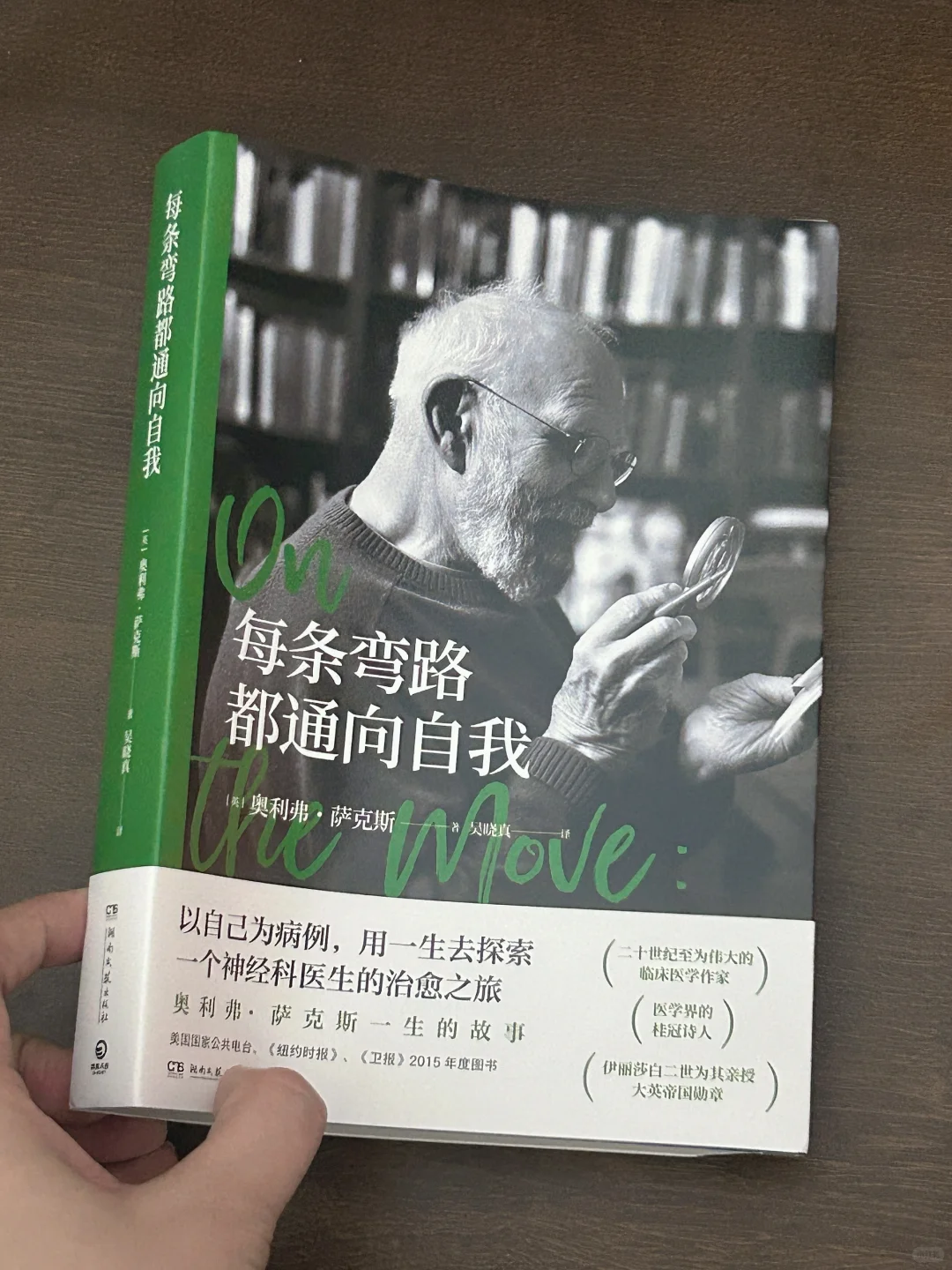 豆瓣9.3分❗️《纽约时报》年度图书‼️
