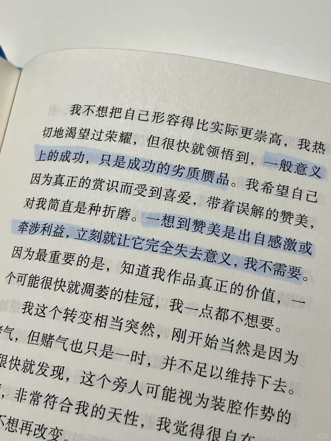 从窄门到种子，纪德用文字照见灵魂的撕裂