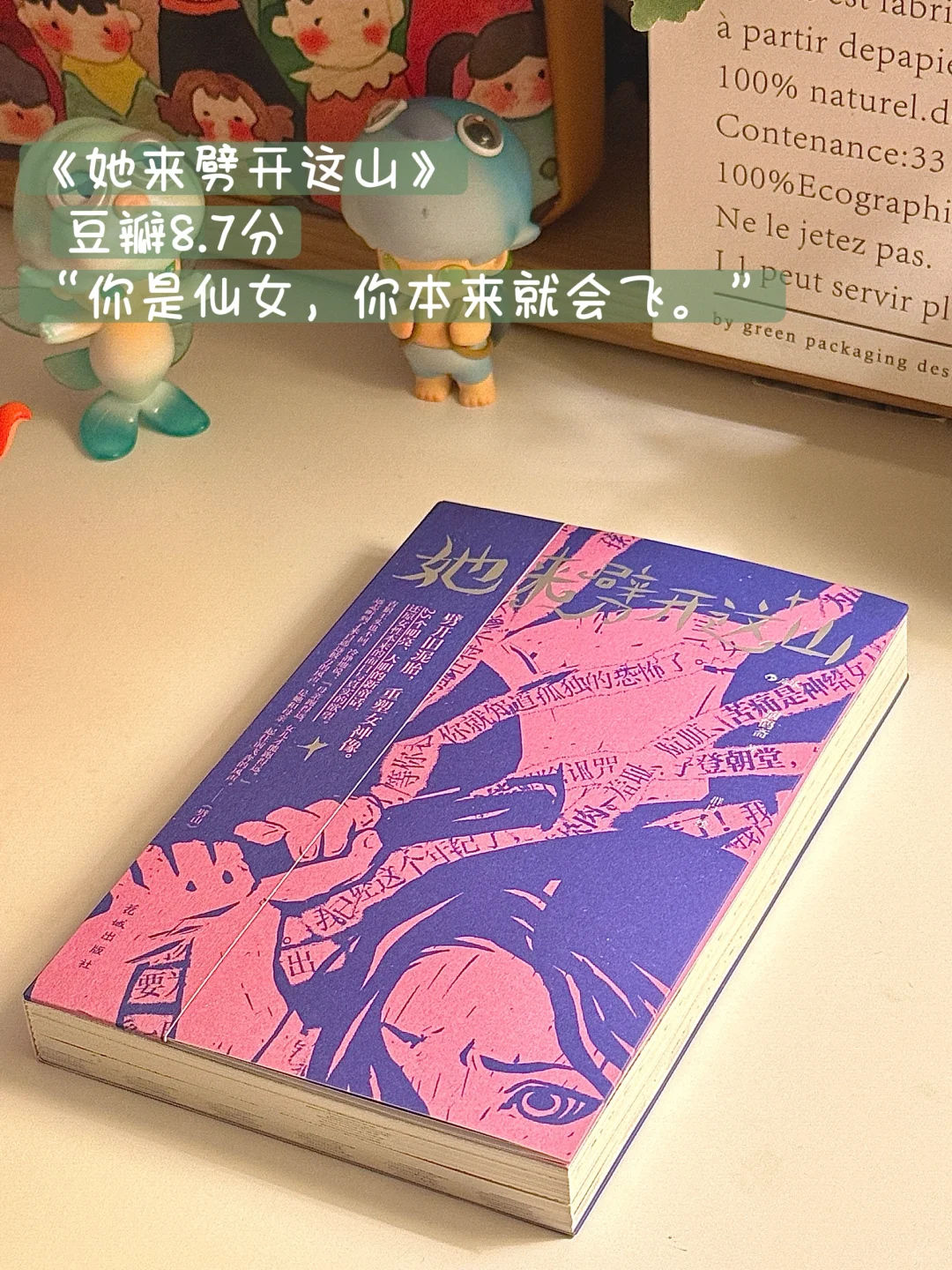📚新书开箱📦|薅羊毛买书的快乐来啦~🥰