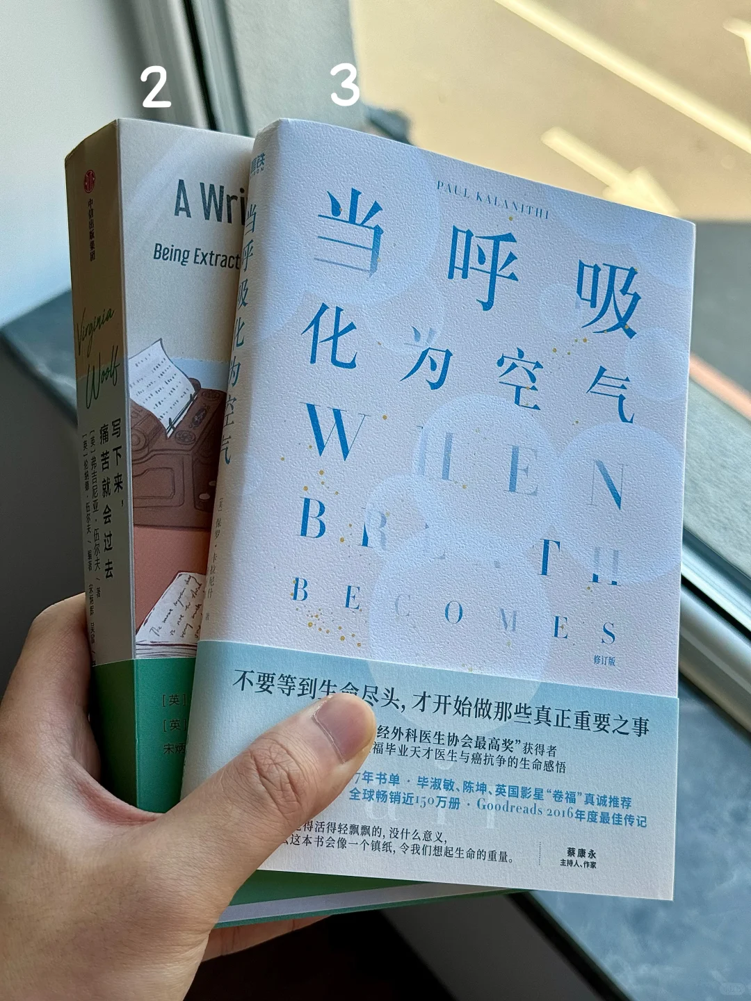 8月书单分享