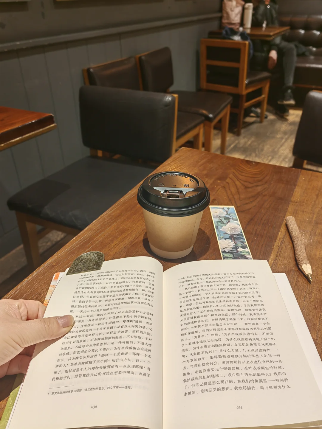 干货分享☕️：如何实现纸质书自由🙏